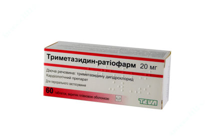  Зображення Триметазидин-Ратіофарм табл. в/о 20 мг №60 
