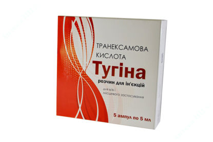  Зображення Тугіна розчин для ін'єкцій 100 мг/мл 5 мл №5 