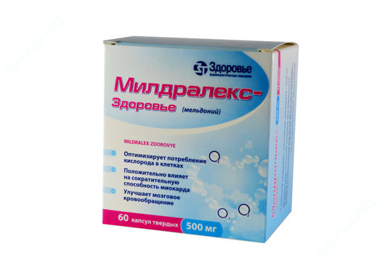  Зображення Мілдралекс-Здоров‘я капсули  500 мг  №60 Здоров"я 