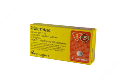  Зображення Жастінда табл. в/плів. оболонкою блістер №21 