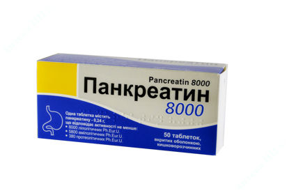  Зображення Панкреатин таблетки  0,24 г  №50 Тернофарм 