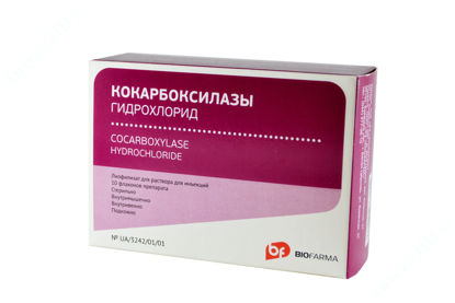 Изображение Кокарбоксилазы гидрохлорид лиофил. д/раствора д/ин. 50 мг фл. №10