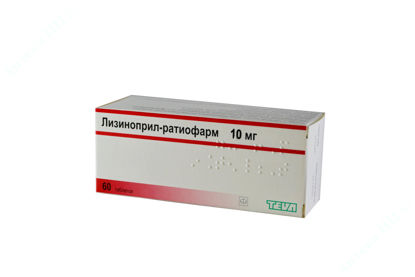 Изображение Лизиноприл-Ратиофарм табл. 10 мг №60