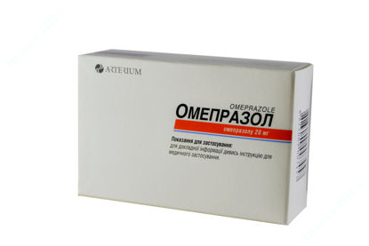  Зображення Омепразол капсули 20 мг №30 Артеріум 