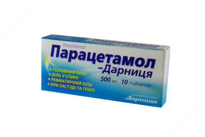  Зображення Парацетамол-Дарниця таблетки 500 мг №10 Дарниця 