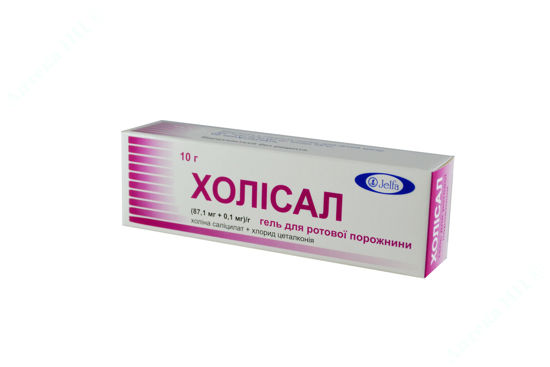  Зображення Холісал гель д/ротової порожнини туба 10 г №1 