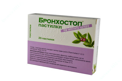  Зображення Бронхостоп пастилки 59,5 мг блістер №20 