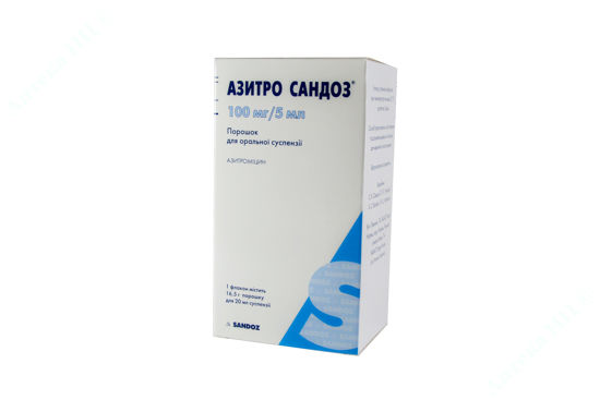  Зображення Азитро Сандоз пор. д/орал. сусп. 100 мг/5 мл фл. 16,5 г д/п 20 мл №1 