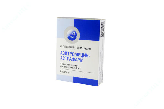  Зображення Азитроміцин-Астрафарм капс. 250 мг №6 