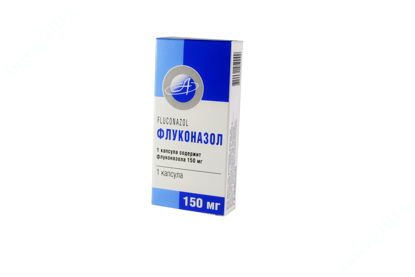  Зображення Флуконазол капс. 150 мг №1 