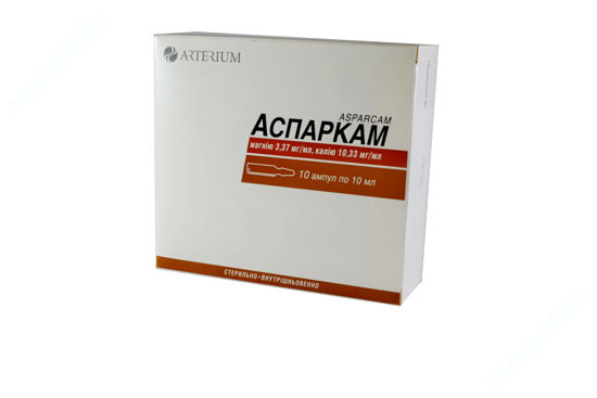  Зображення Аспаркам розчин для ін"єкцій 10 мл №10 Артеріум 