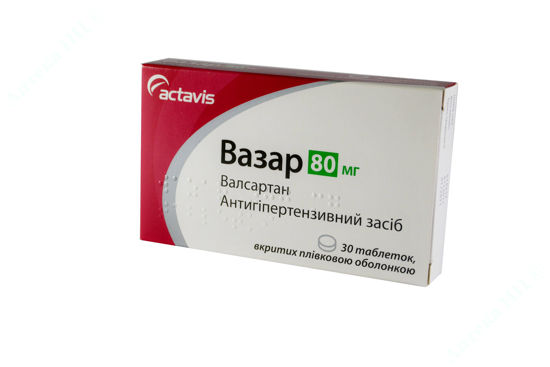  Зображення Вазар табл. в/о 80 мг блістер №30 