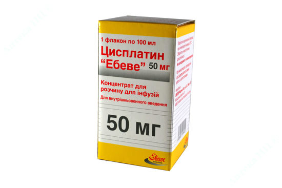  Зображення Цисплатин Ебеве конц. д/п інф. розчину 50 мг 100 мл №1 