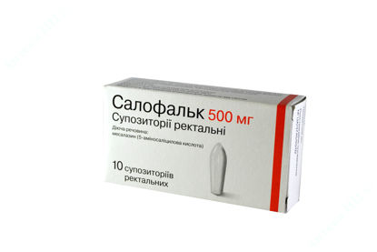  Зображення Салофальк супозиторії ректальні 500 мг №10 