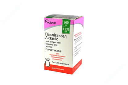 Изображение Паклитаксел Актавис конц. д/п инф. раствора 260 мг фл. 43,33 мл №1