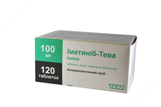 Изображение Иматиниб-Тева табл. п/о 100 мг №120
