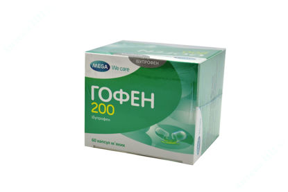  Зображення Гофен 200 капсули 200 мг №60 