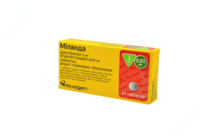  Зображення Міланда табл. в/плів. оболонкой 3 мг/ 0,03 мг блістер №21 
