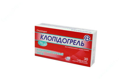  Зображення Клопідогрель табл. в/о 75 мг блістер №30 