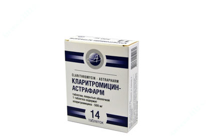  Зображення Кларитроміцин-Астрафарм табл. в/о 500 мг блістер №14 