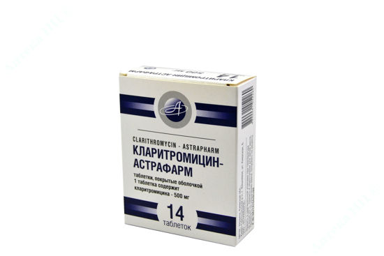  Зображення Кларитроміцин-Астрафарм табл. в/о 500 мг блістер №14 