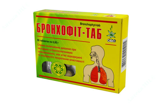  Зображення Бронхофіт-таб, табл. 0,85 г №60 