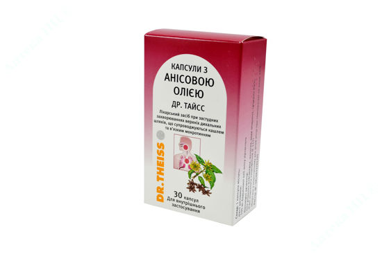  Зображення Капсули з анісовою олією Др. Тайсс капс. 100 мг блістер №30 