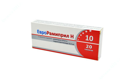  Зображення Єврораміприл H 10 табл. 10 мг/ 12,5 мг блістер №20 