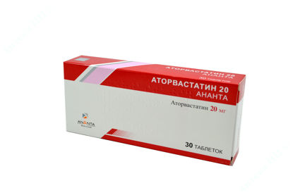  Зображення Аторвастатин 20 Ананта табл. в/плів. оболонкою 20 мг блістер №30 