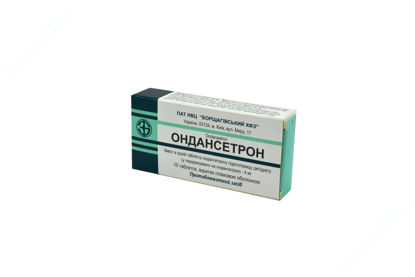  Зображення Ондансетрон таблетки  4 мг  №10 БХФЗ 