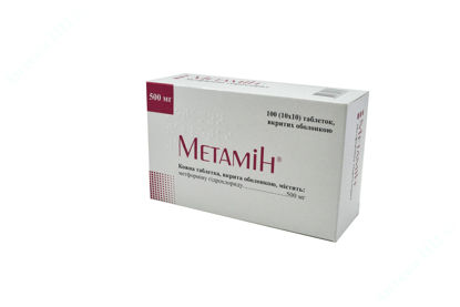  Зображення Метамін табл. в/о 500 мг №100 