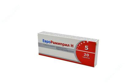  Зображення Єврораміприл H 5 табл. 5 мг/ 12,5 мг блістер №20 