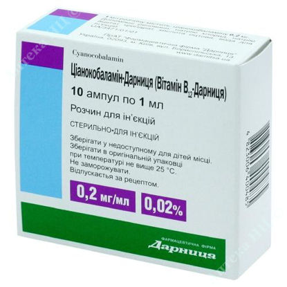  Зображення Ціанокобаламін-Дарниця (вітамин В12-Дарниця) розчин д/ін. 02 мг/мл  1 мл  №10 Дарниця 