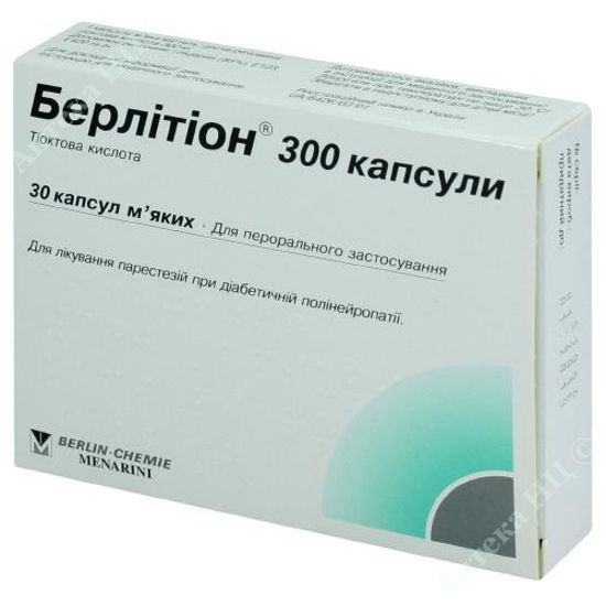  Зображення Берлітіон 300 капсули капс. м'які 300 мг блістер №30 