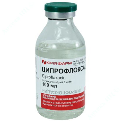  Зображення Ципрофлоксацин розчин д/інф. 0,2 % пляшка 100 мл №1 