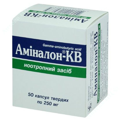 Изображение Аминалон-КВ капсулы 0,25 г №50 КВЗ