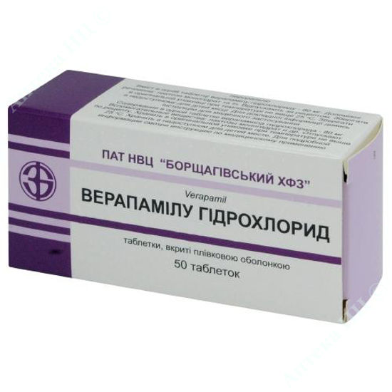  Зображення Верапаміл гідрохлорид таблетки 80 мг  №50 БХВЗ 