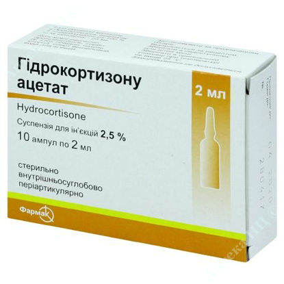  Зображення Гідрокортизону ацетат суспензія д/ін. 25 %  2 мл №10 Фармак 