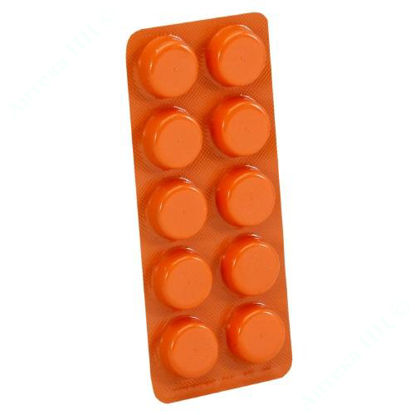  Зображення Вітамін С 500 таблетки 0,5 г Апельсин №10 КВЗ 