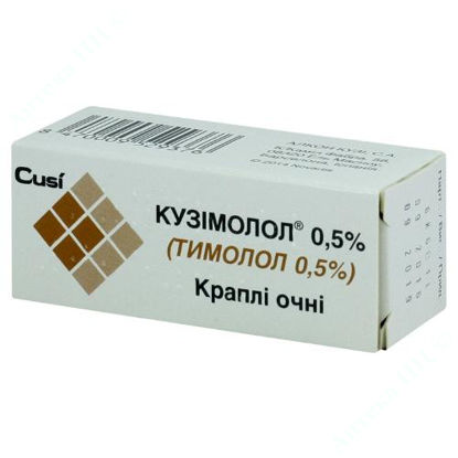  Зображення Кузімолол крап. очні 0,5% фл.-крапельн. 5 мл №1 