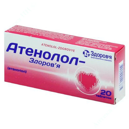 Изображение Атенолол-Здоровье таблетки 50 мг  №20 Здоровье