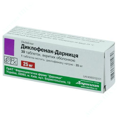 Изображение Диклофенак-Дарница таблетки 25 мг №30 Дарница