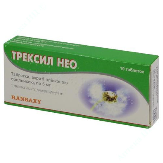  Зображення Трексил Нео табл. в/плів. оболонкою 5 мг блістер №10 