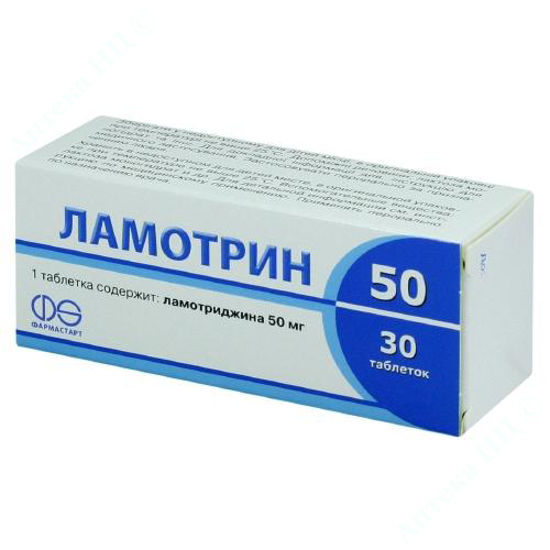 Изображение Ламотрин 50 таблетки 50 мг №30