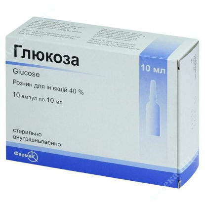  Зображення Глюкоза розчин д/ін. 40 %  10 мл №10 Фармак 