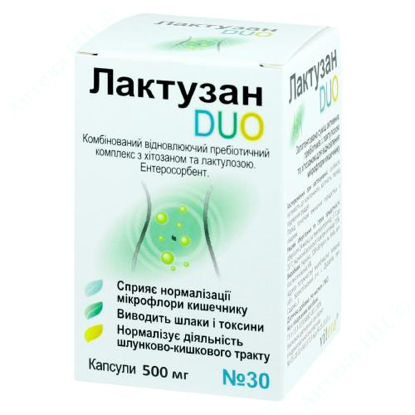 Изображение Лактузан Дуо капс. банка №30