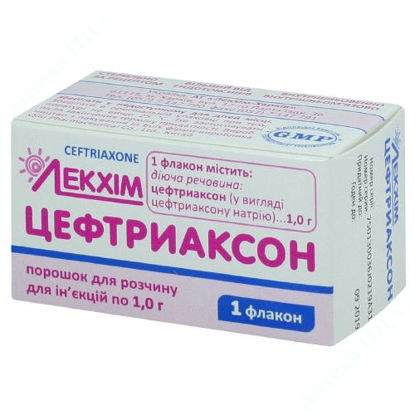  Зображення Цефтріаксон пор. д/розчину д/ін. 1 г №1 