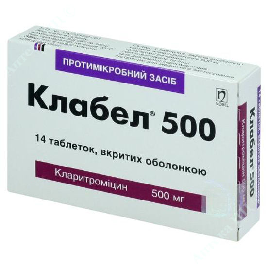 Изображение Клабел 500 таблетки 500 мг №14