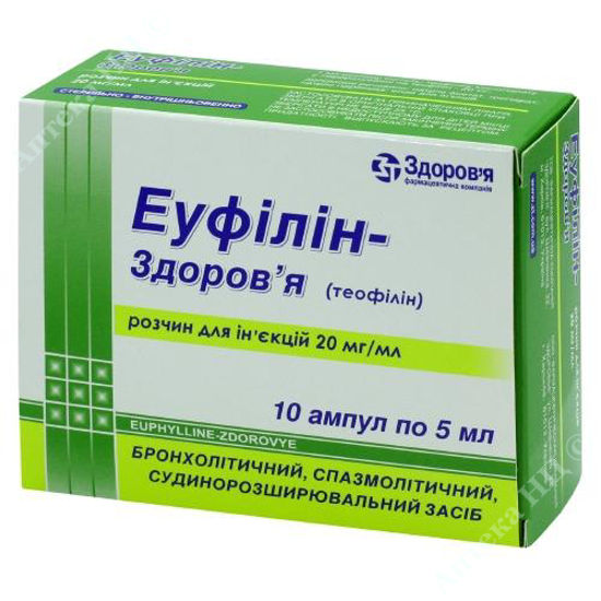  Зображення Еуфілін-Здоров'я розчин  2 % 5 мл №10 Здоров"я 