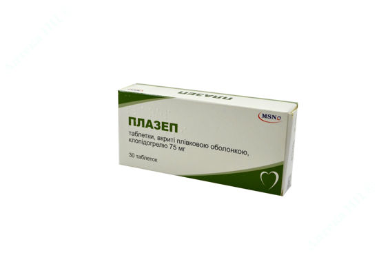  Зображення Плазеп табл. в/плів. оболонкою 75 мг блістер №30 